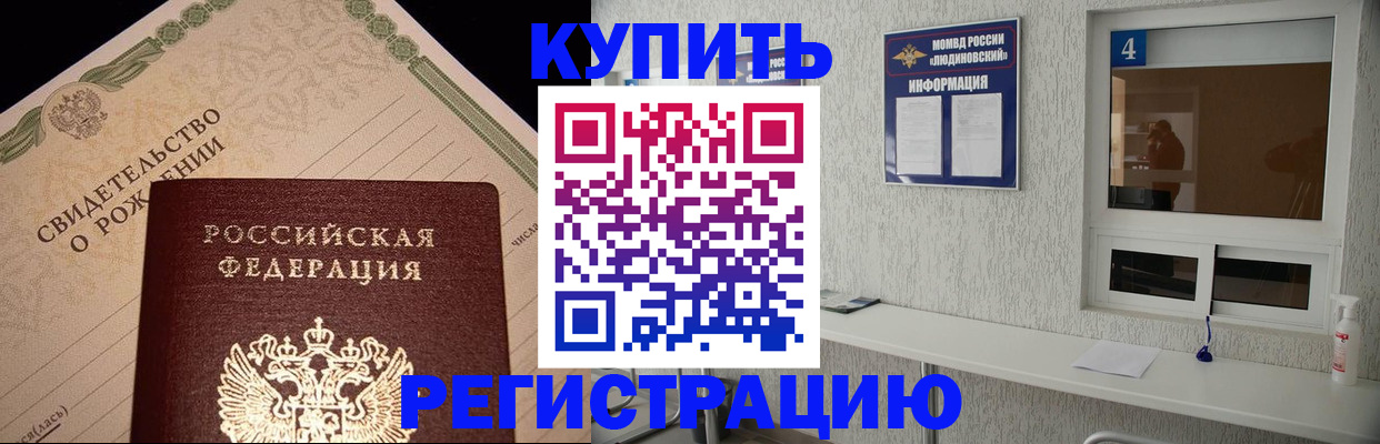 регистрация для дет. сада в Рыбинске