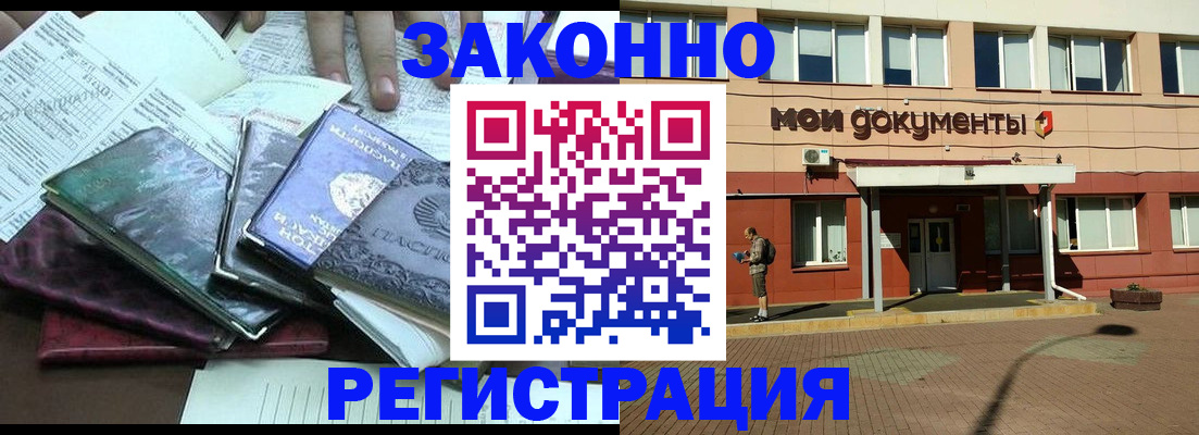 пропишу в квартире в Рыбинске